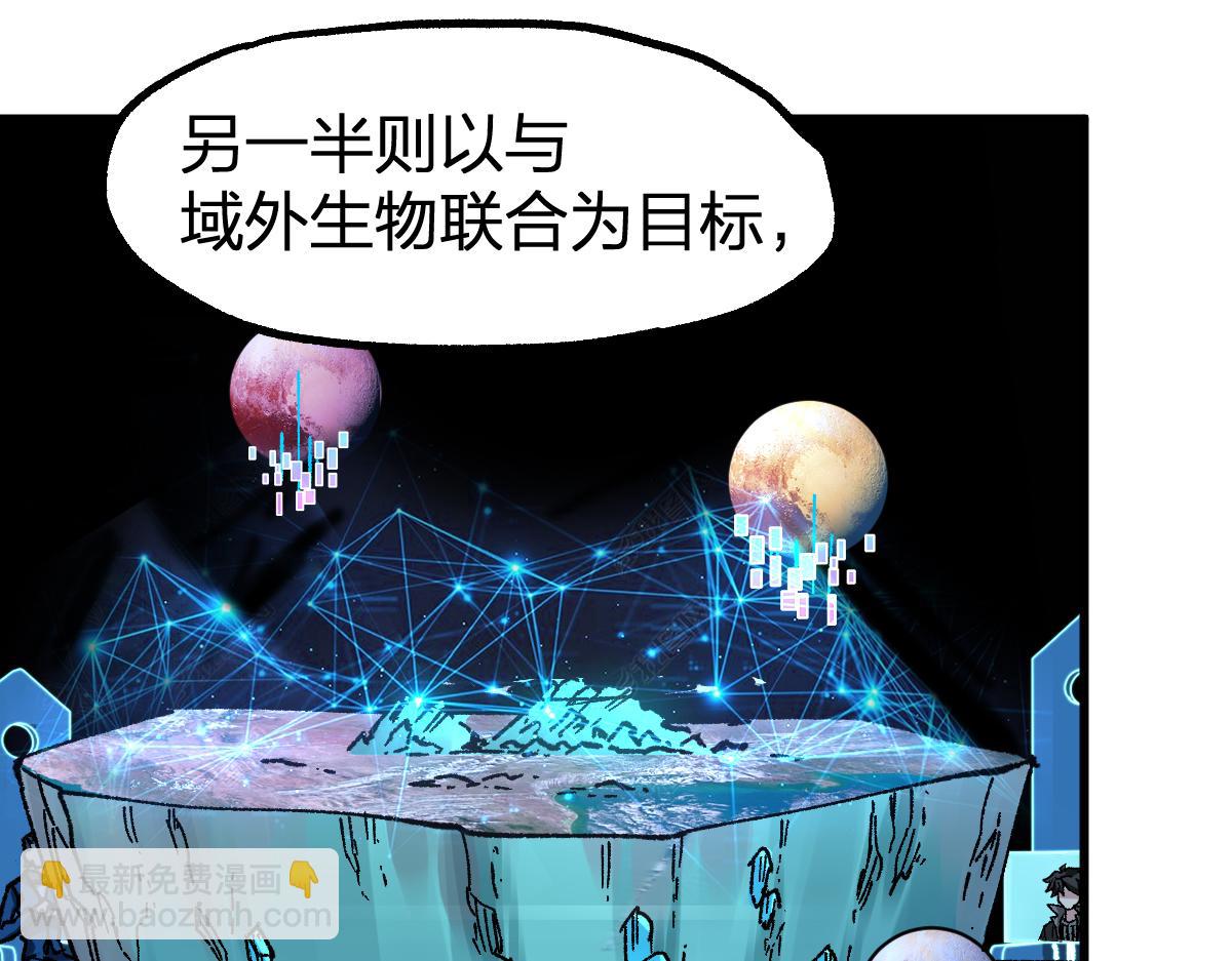 第248话 大战开始！！20
