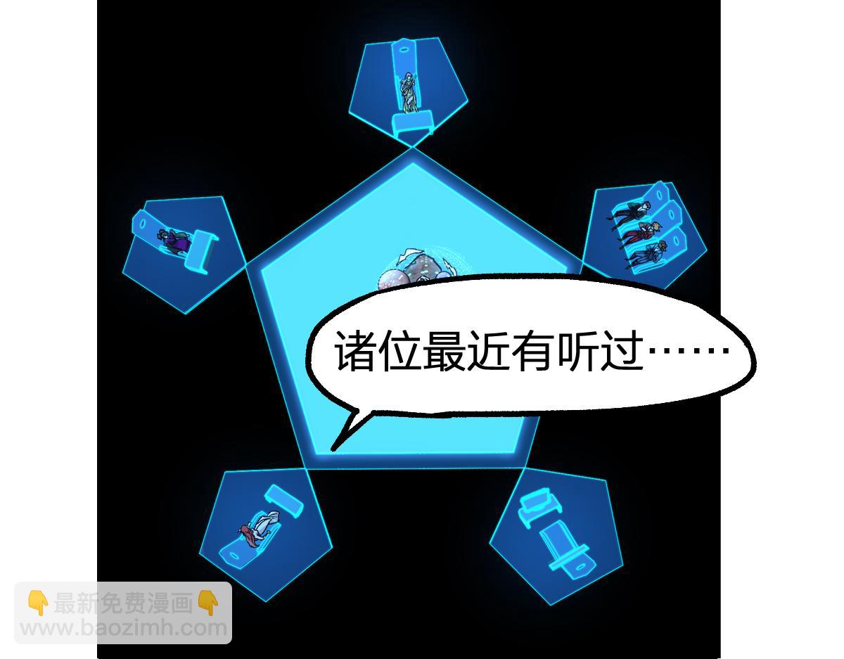 第248话 大战开始！！22
