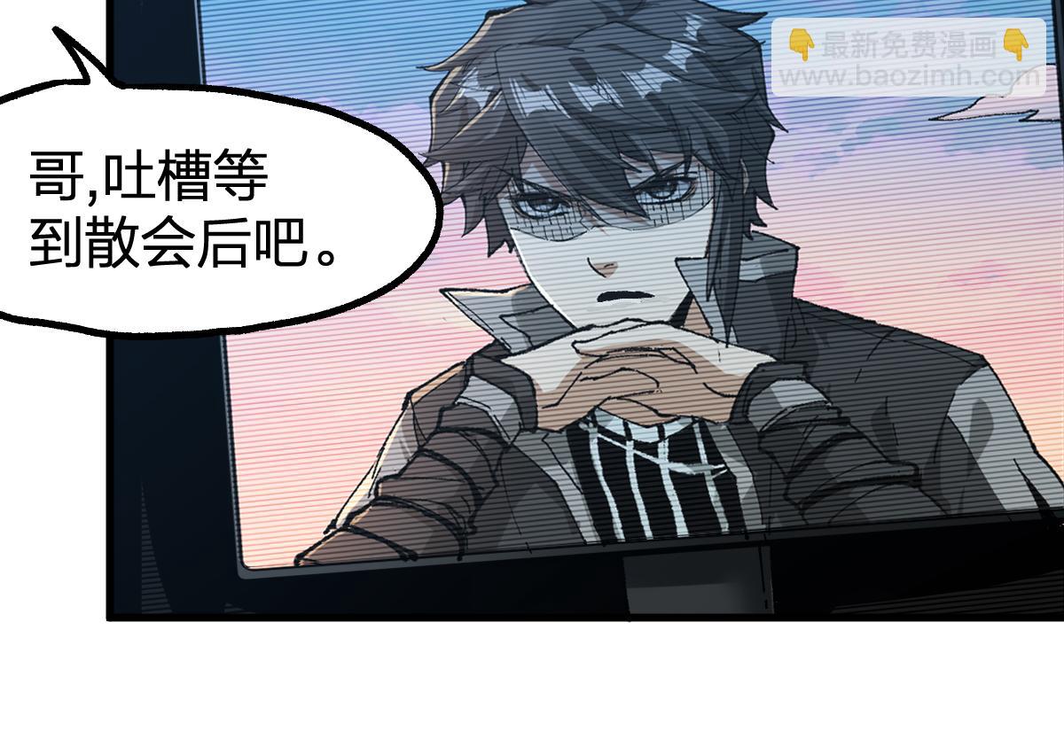 第248话 大战开始！！27