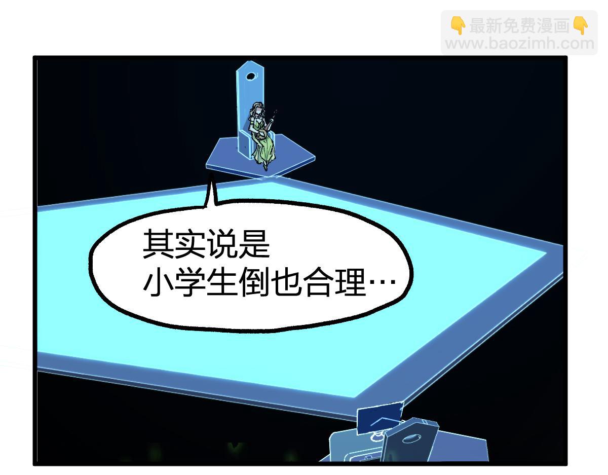 第248话 大战开始！！28