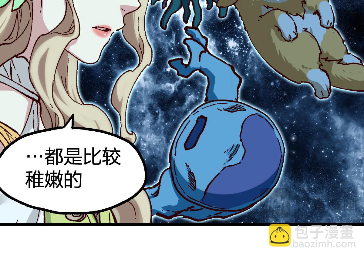 第248话 大战开始！！32