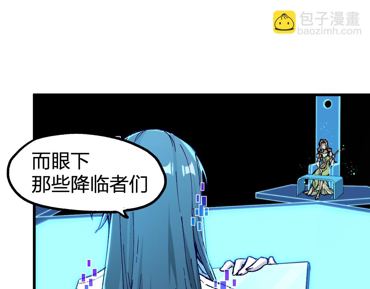 第248话 大战开始！！33