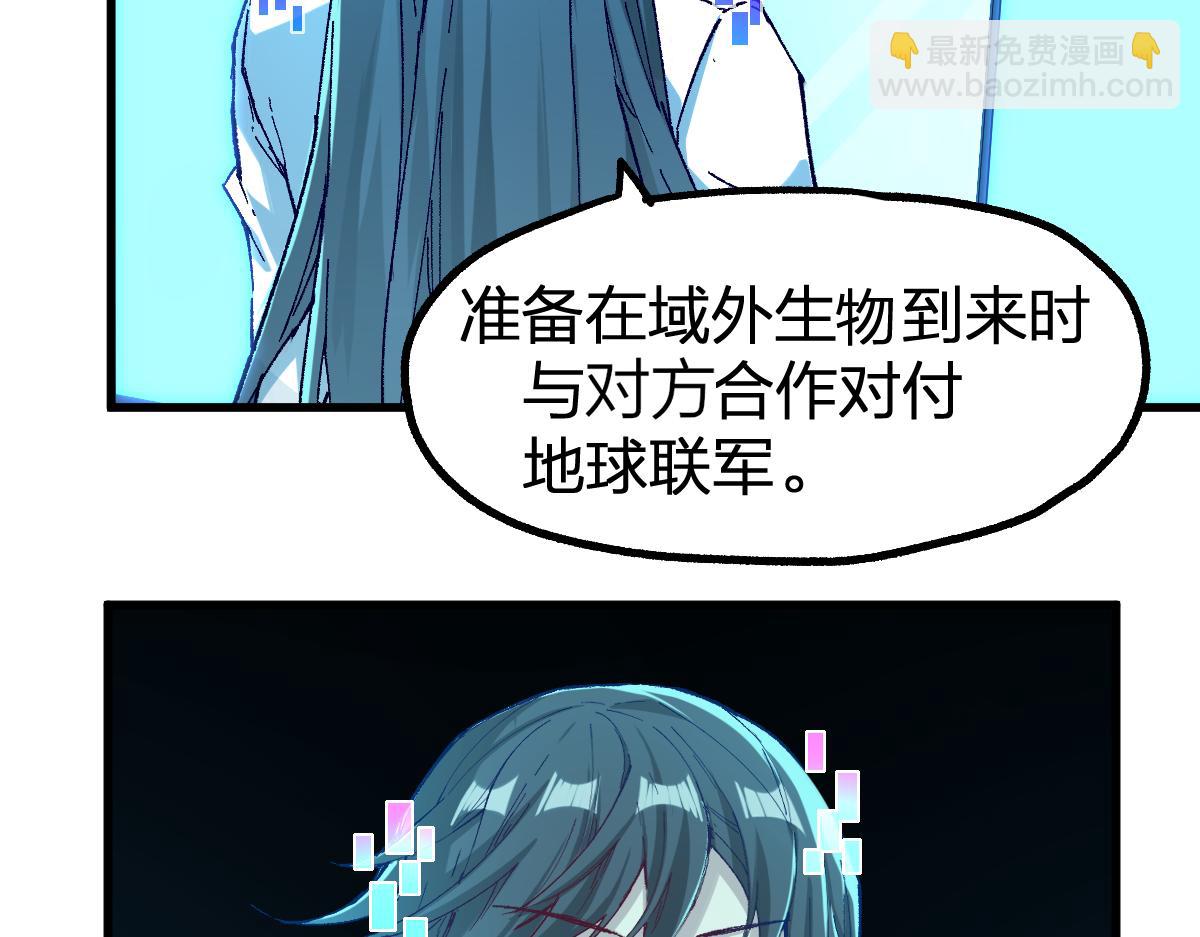 第248话 大战开始！！34