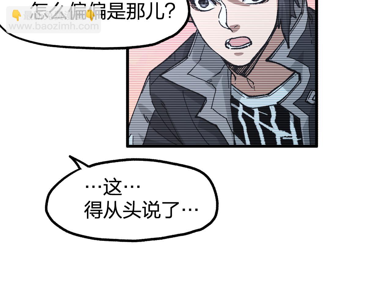 第248话 大战开始！！37