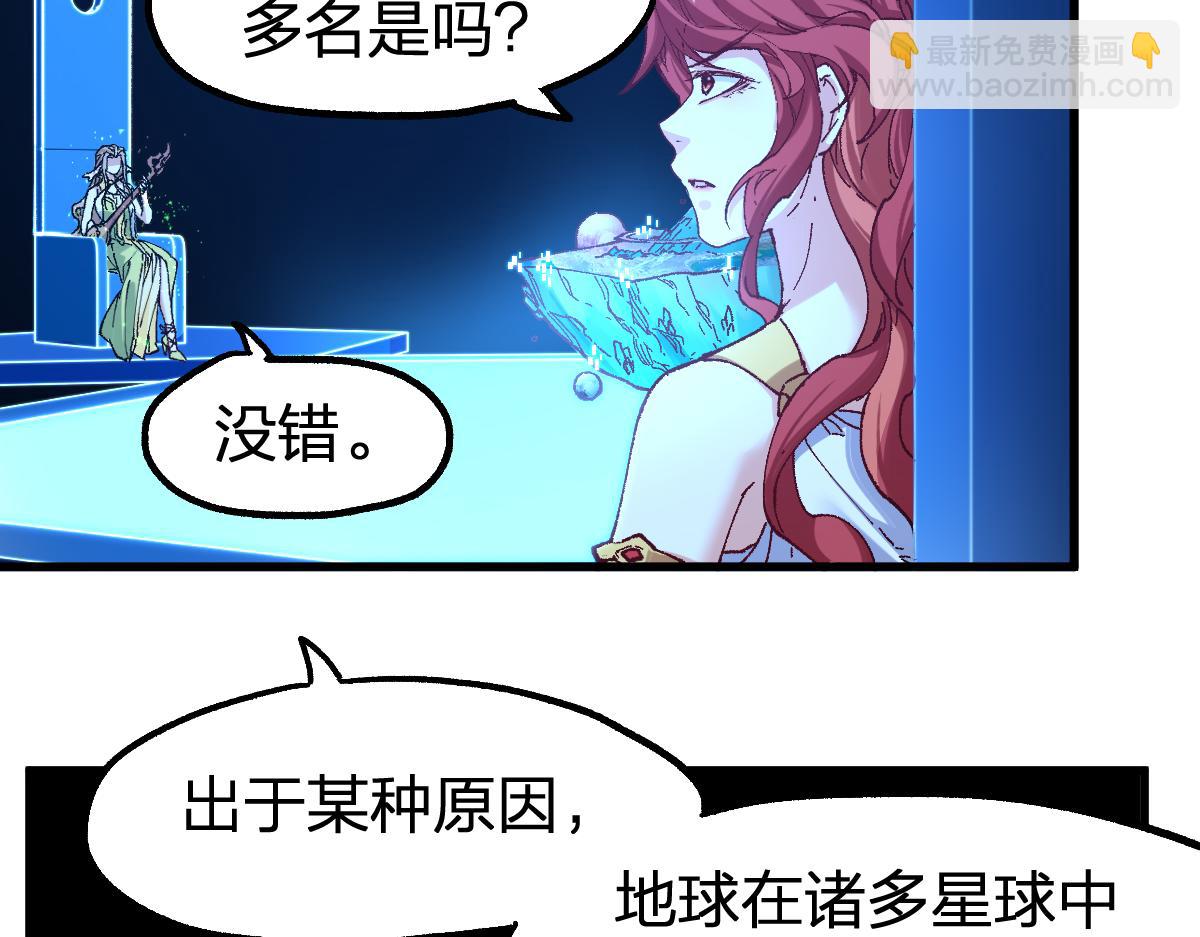 第248话 大战开始！！4