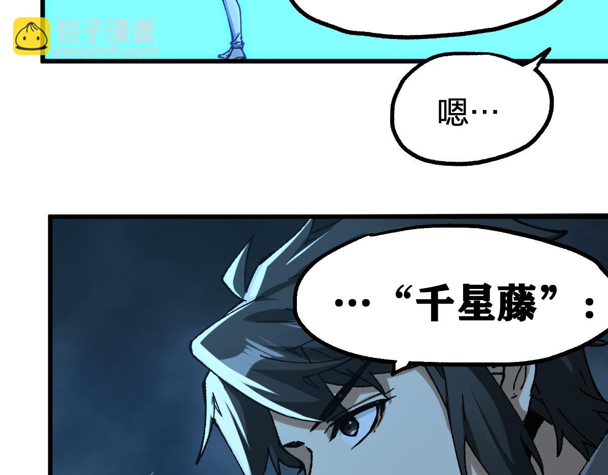 第248话 大战开始！！40