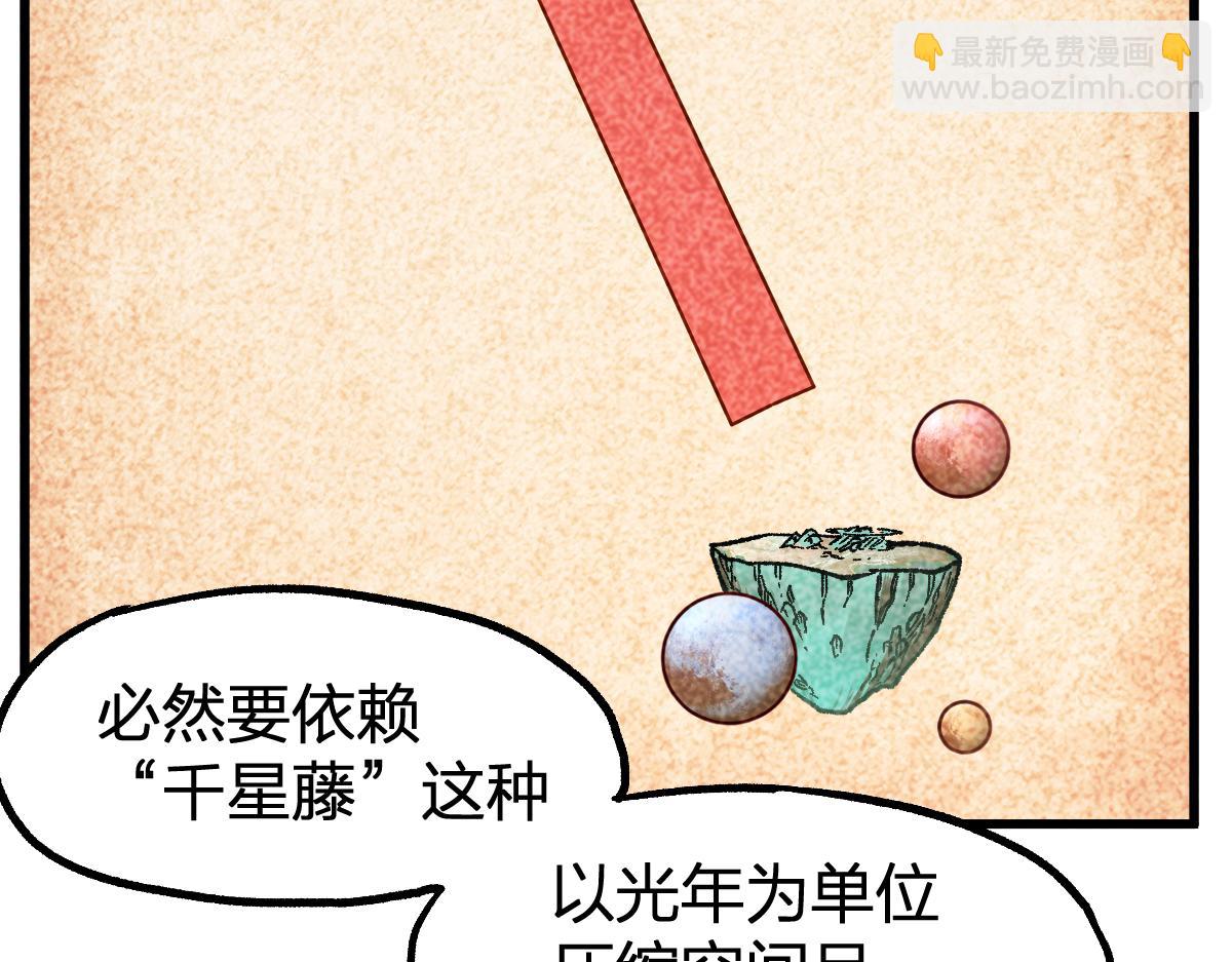 第248话 大战开始！！44