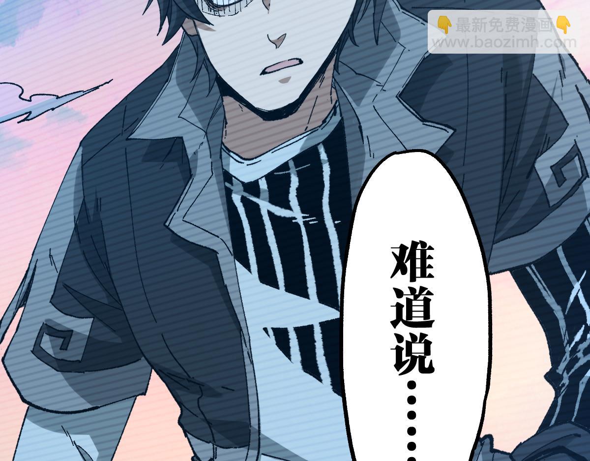 第248话 大战开始！！48
