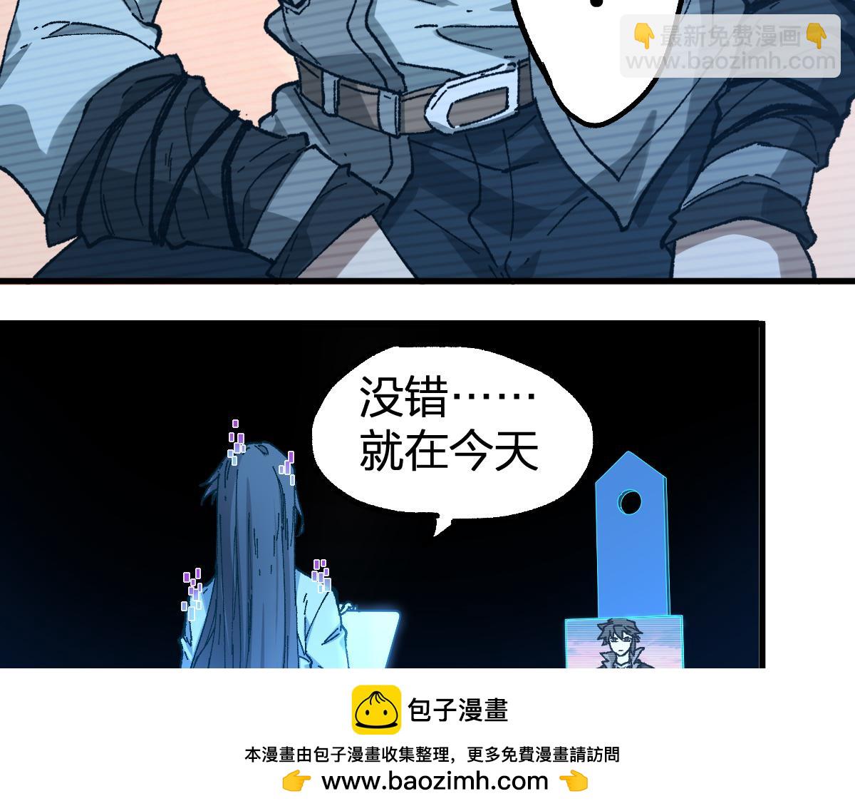 第248话 大战开始！！49
