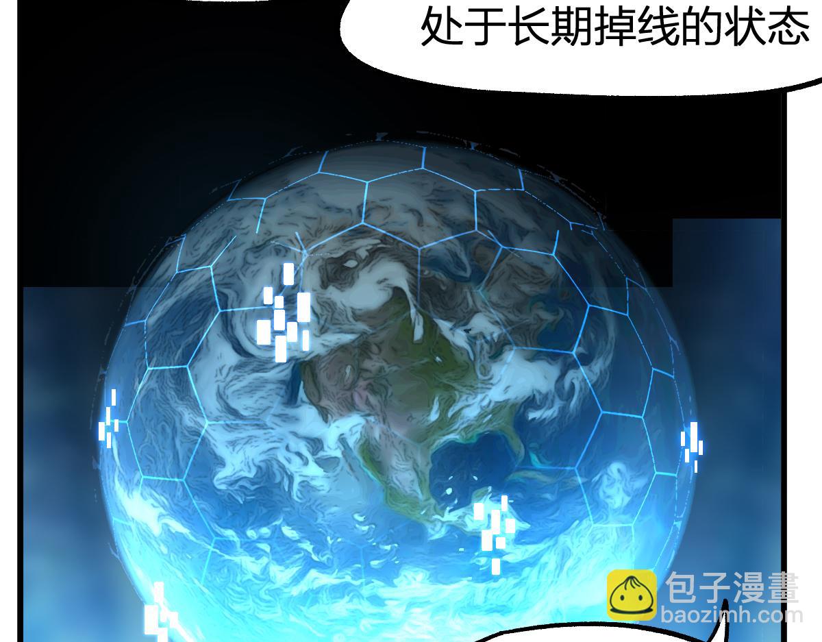 第248话 大战开始！！5