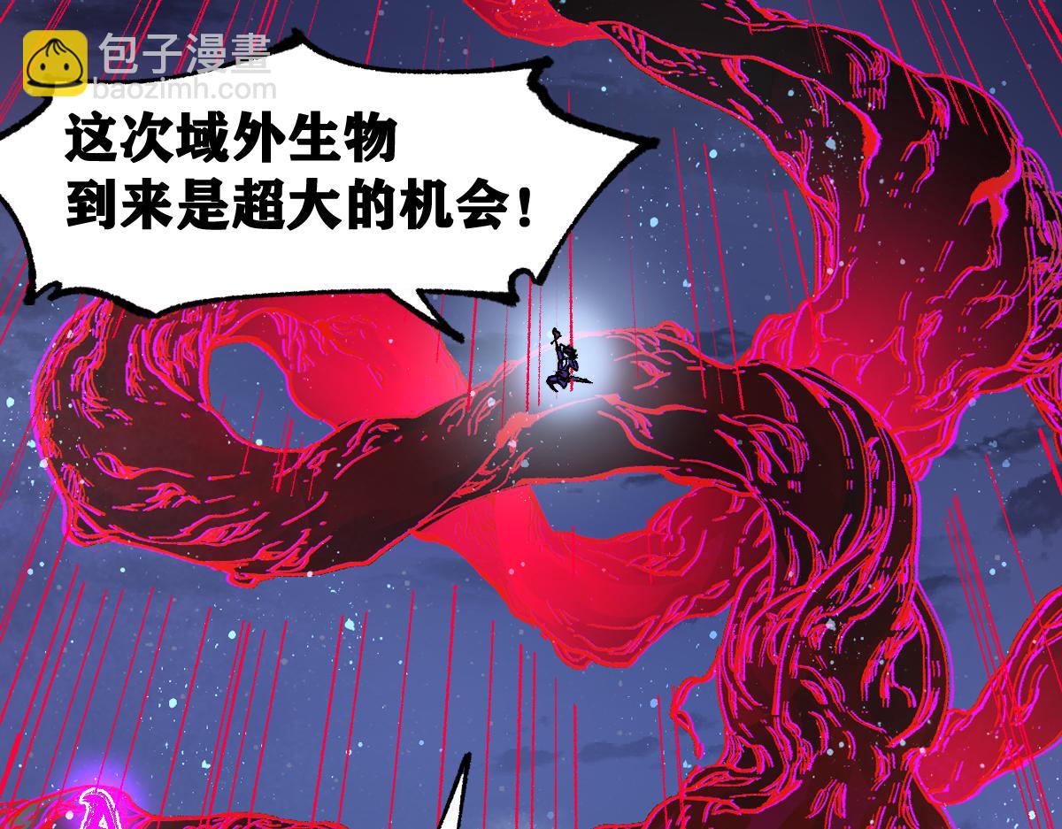 第248话 大战开始！！66