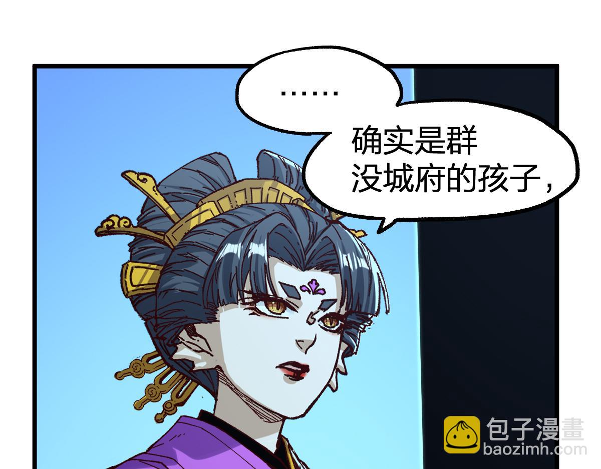 第248话 大战开始！！72