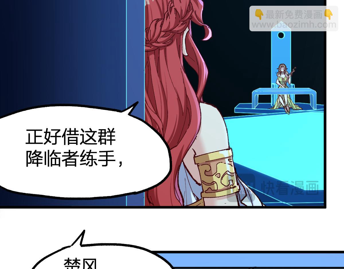 第248话 大战开始！！81
