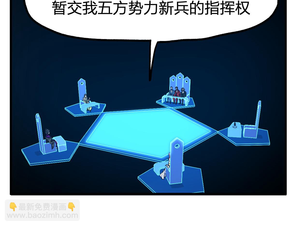 第248话 大战开始！！83