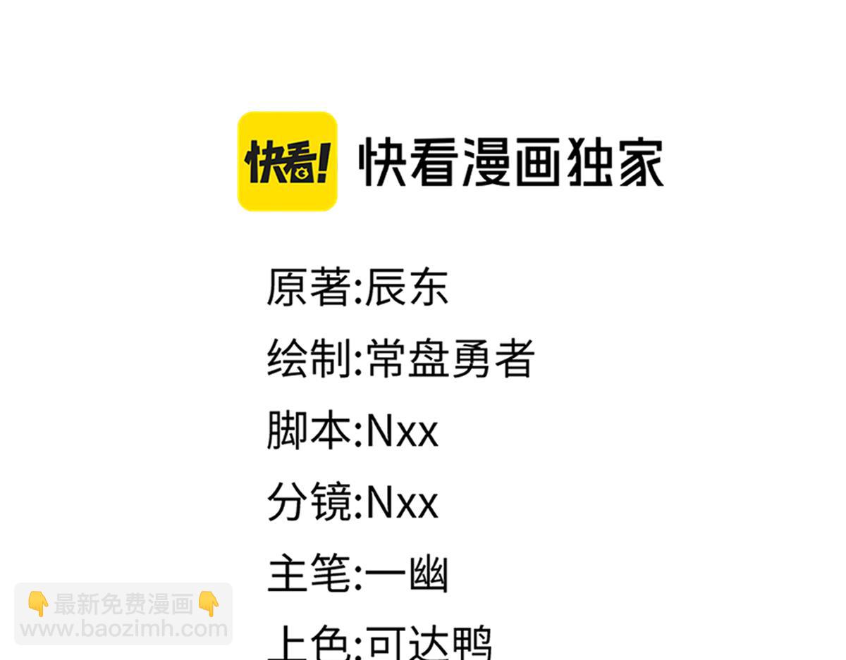 第248话 大战开始！！90