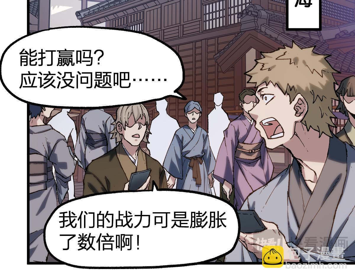 第248话 大战开始！！95