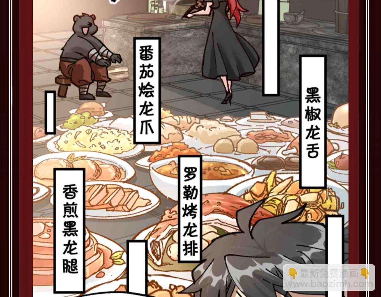第18期 整活企划：鉴定一下网络热门生物视频16