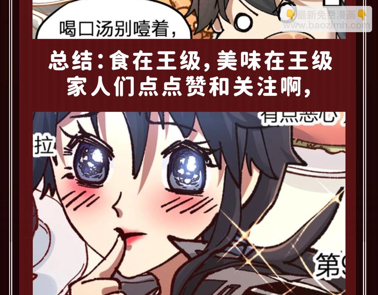 第18期 整活企划：鉴定一下网络热门生物视频17