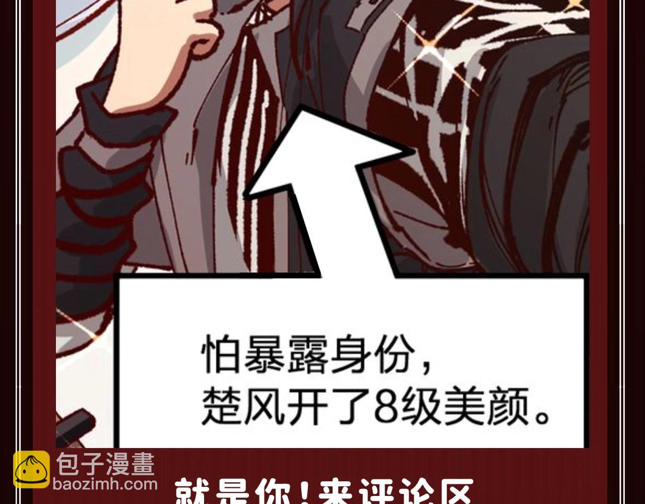 第18期 整活企划：鉴定一下网络热门生物视频18