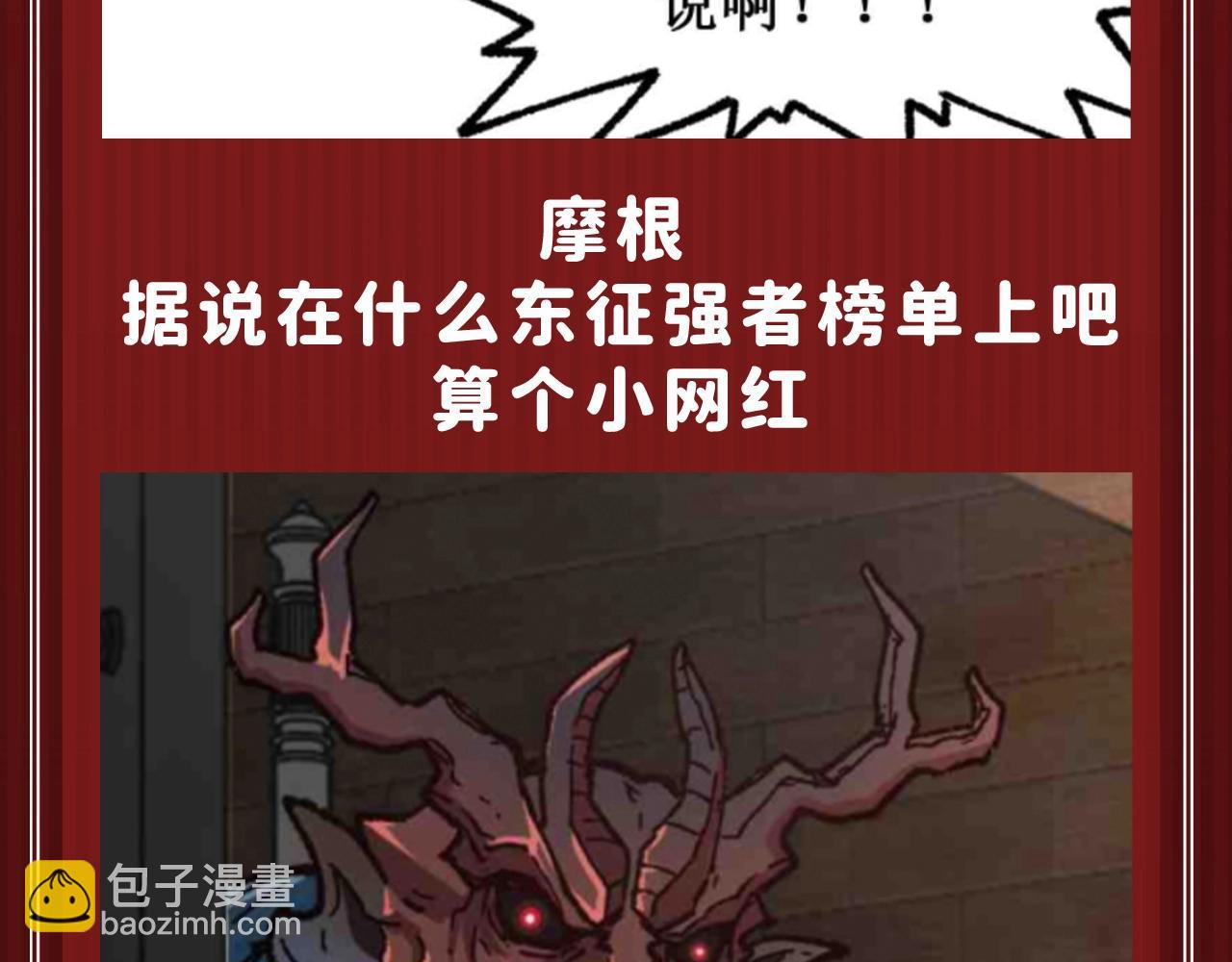 第18期 整活企划：鉴定一下网络热门生物视频8