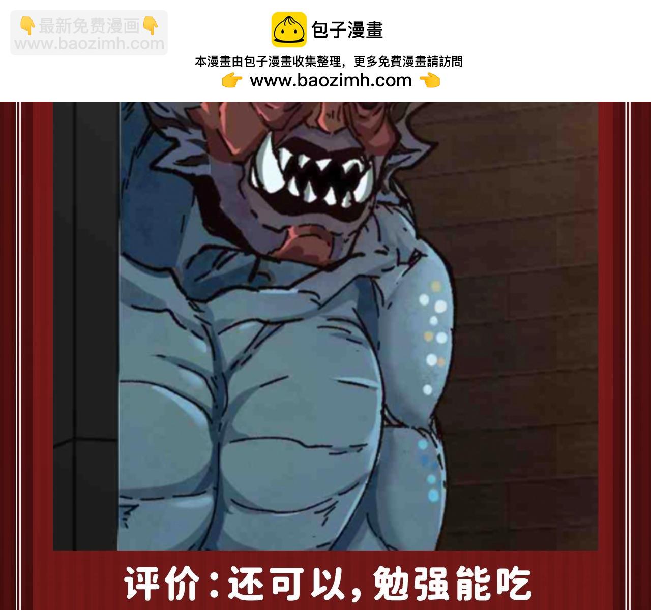 第18期 整活企划：鉴定一下网络热门生物视频9