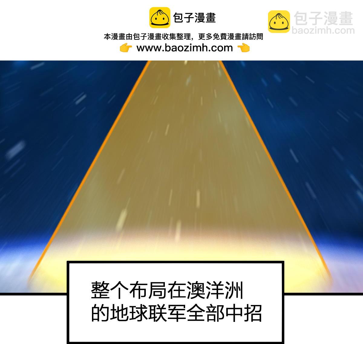 第255话 大杀特杀！1
