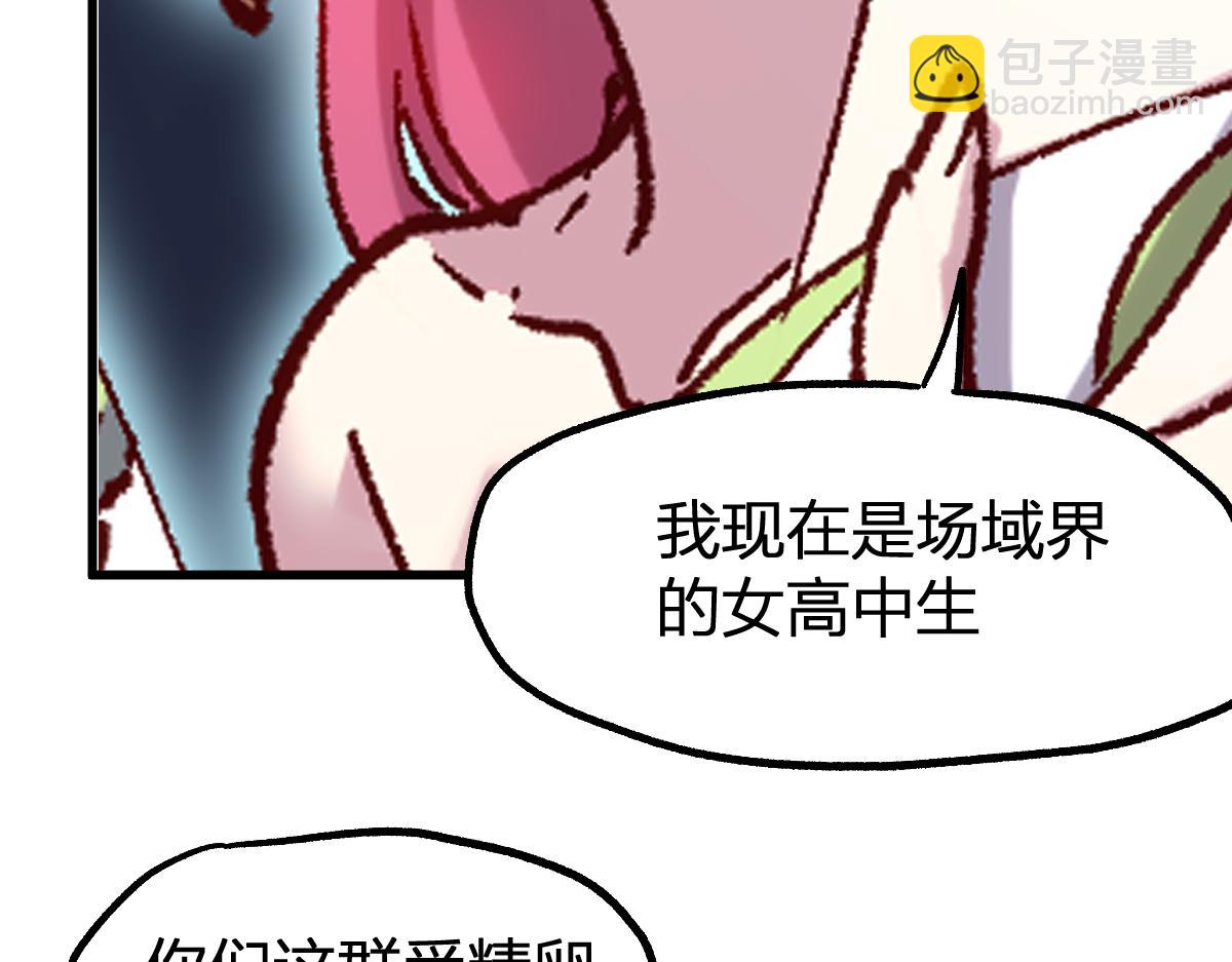 第255话 大杀特杀！101