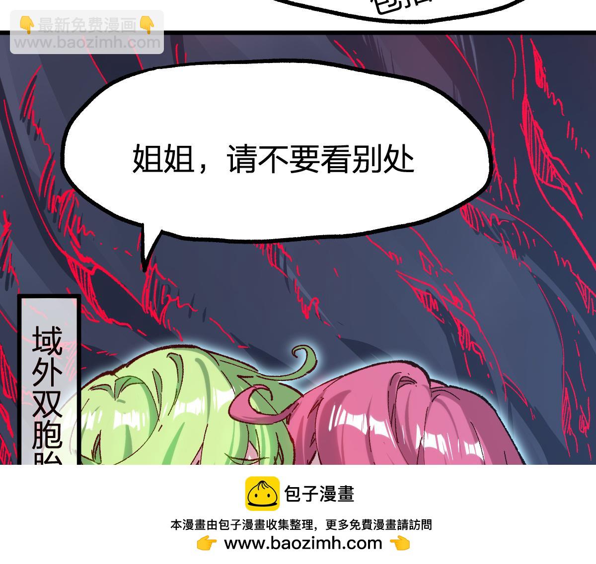 第255话 大杀特杀！107