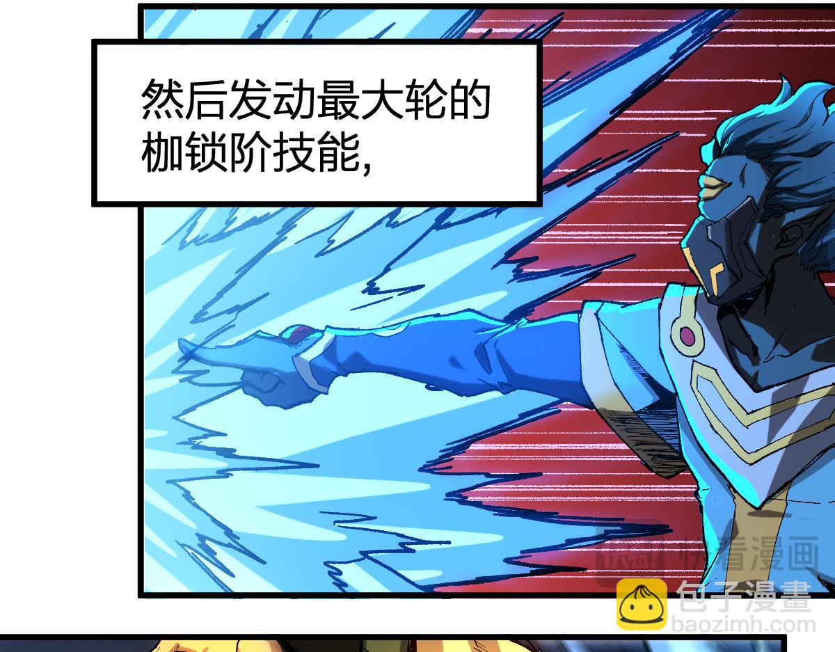 第255话 大杀特杀！12