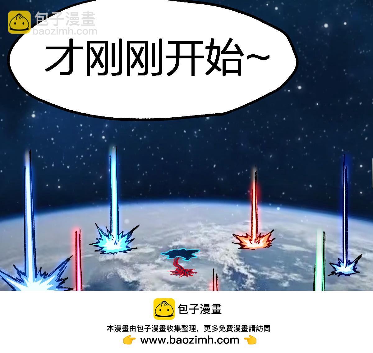 第255话 大杀特杀！121