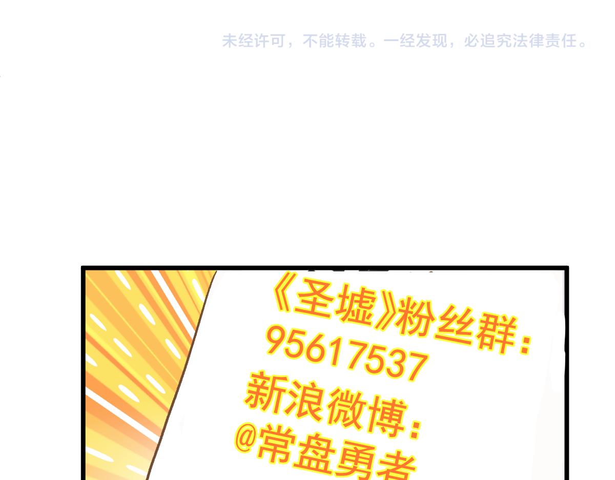 第255话 大杀特杀！123
