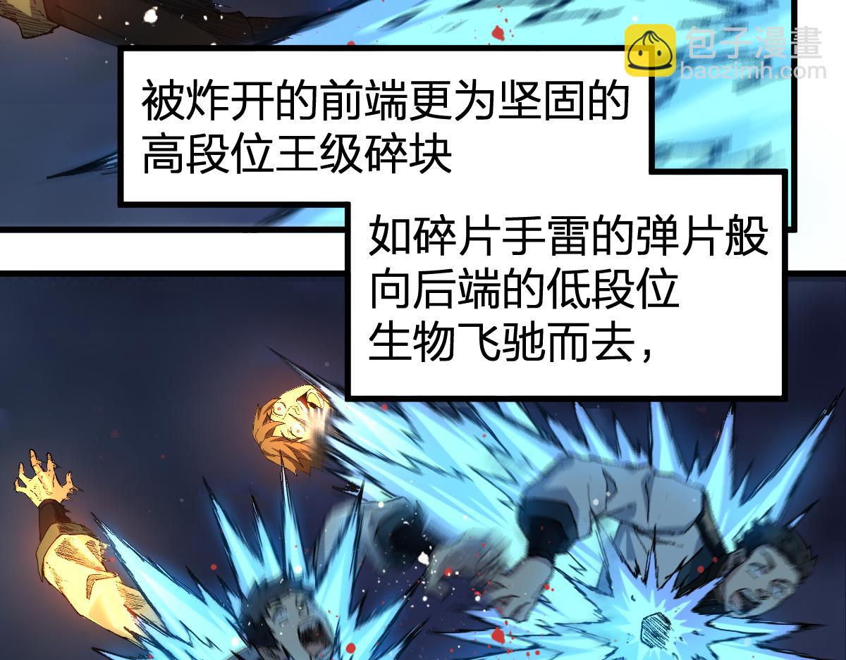 第255话 大杀特杀！14
