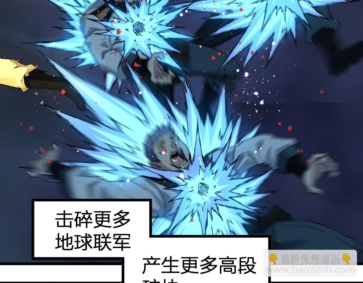 第255话 大杀特杀！15