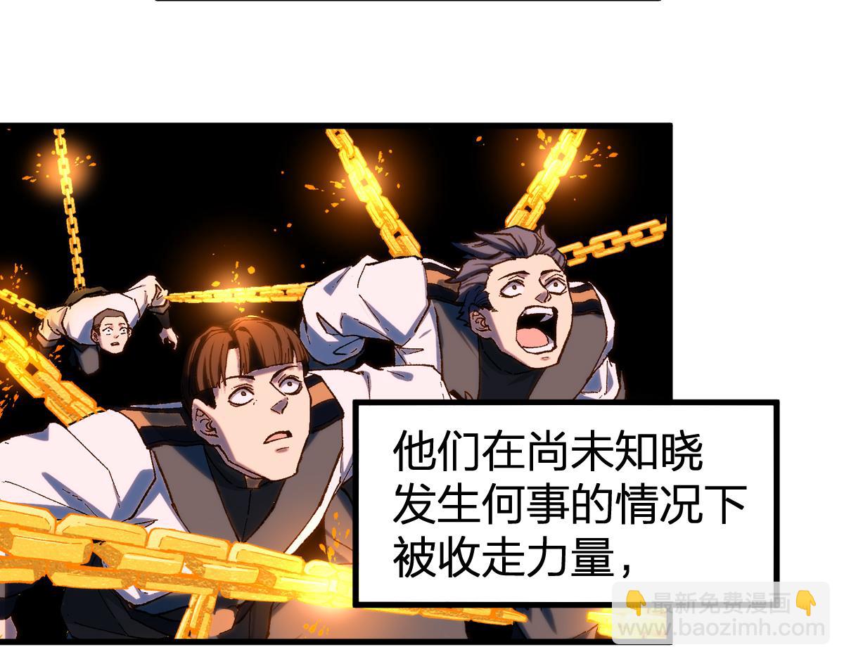 第255话 大杀特杀！2