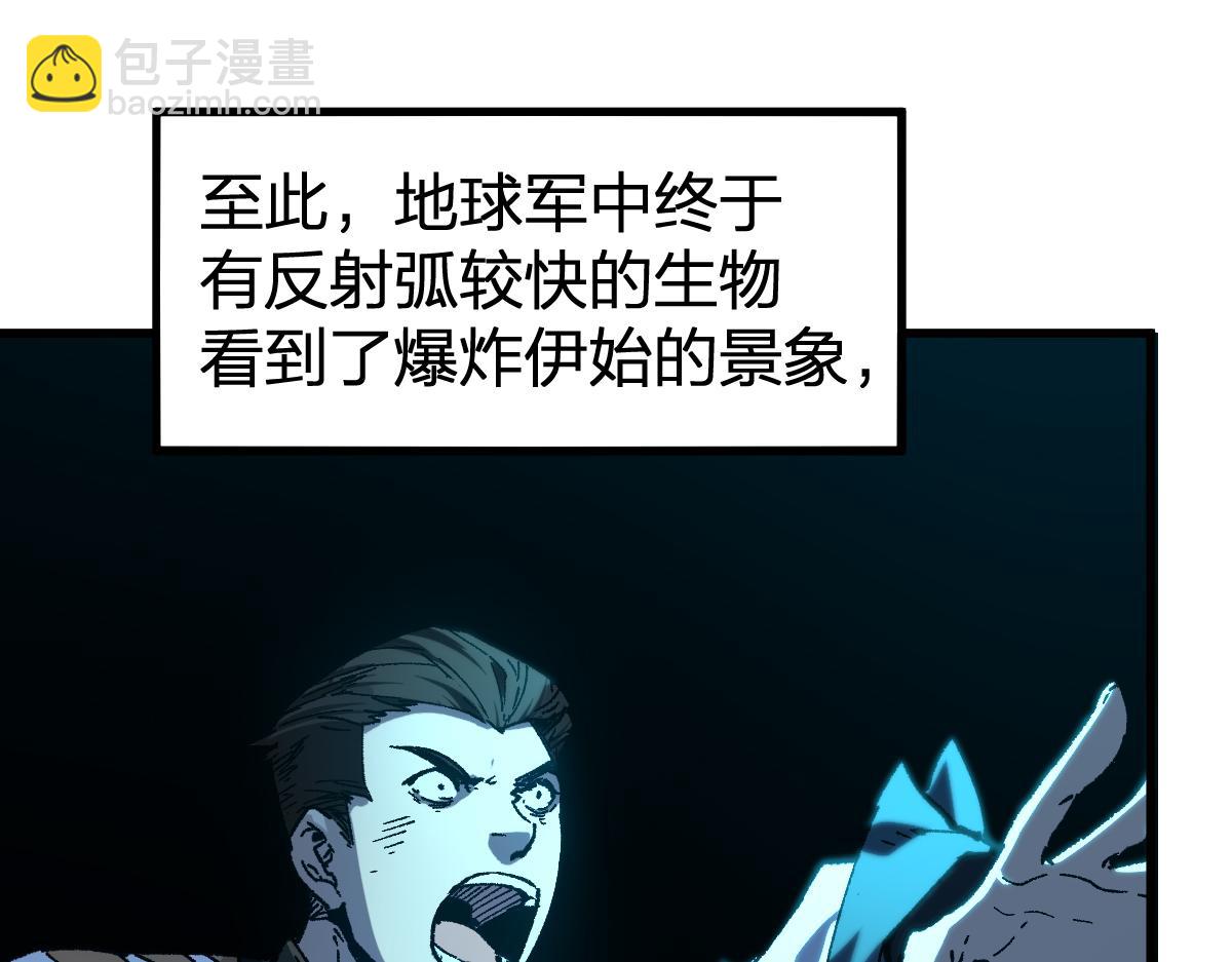 第255话 大杀特杀！21