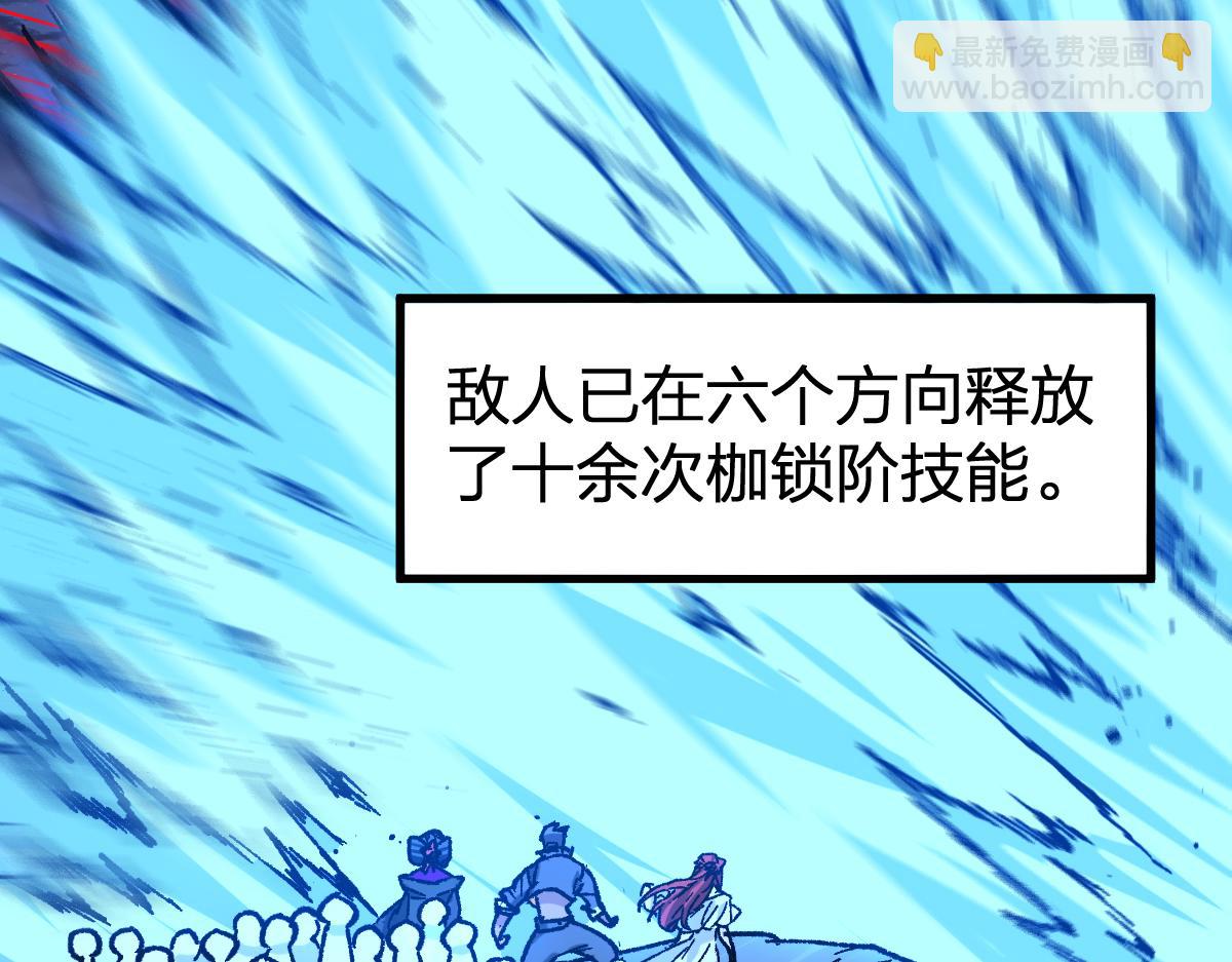 第255话 大杀特杀！27