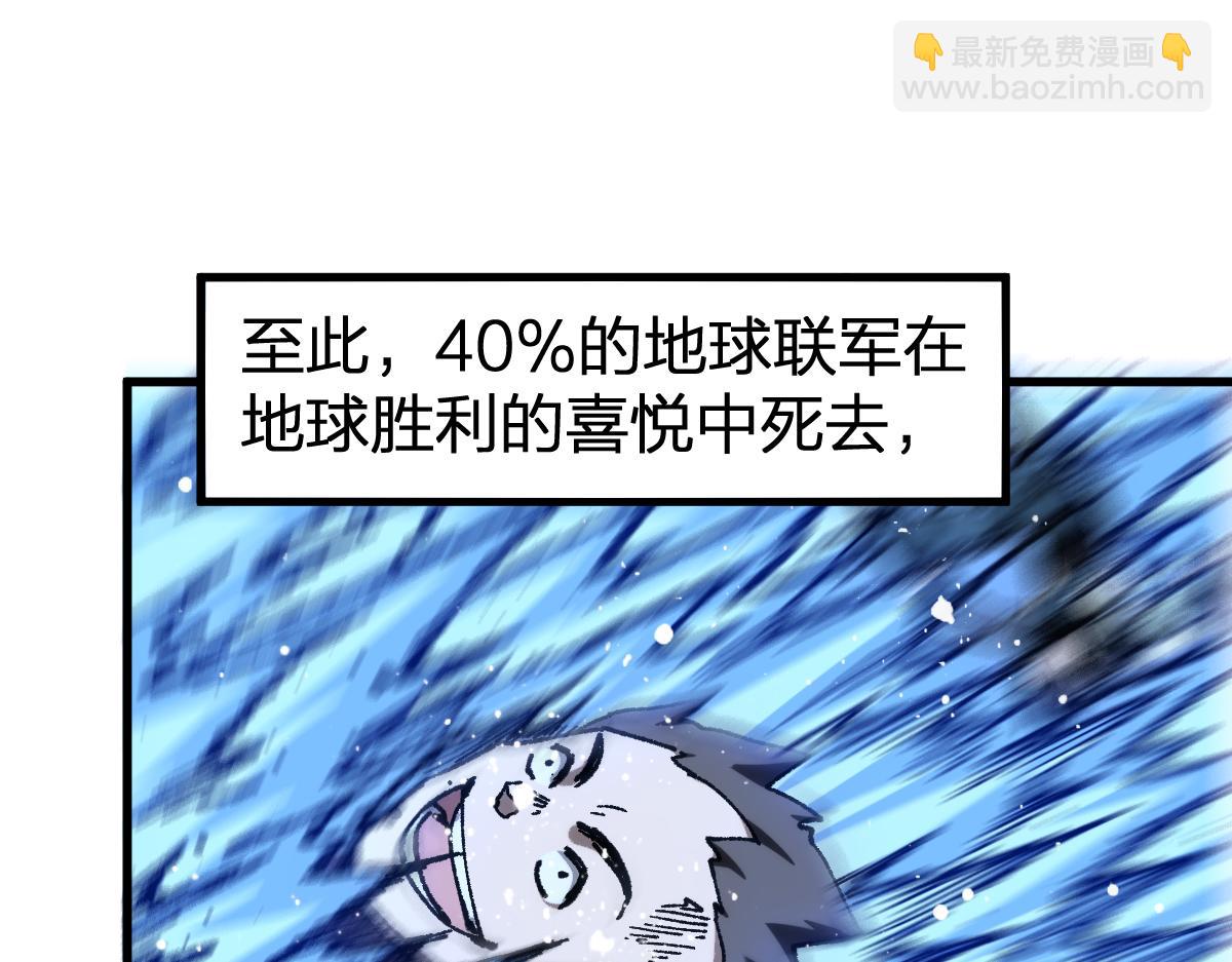 第255话 大杀特杀！29