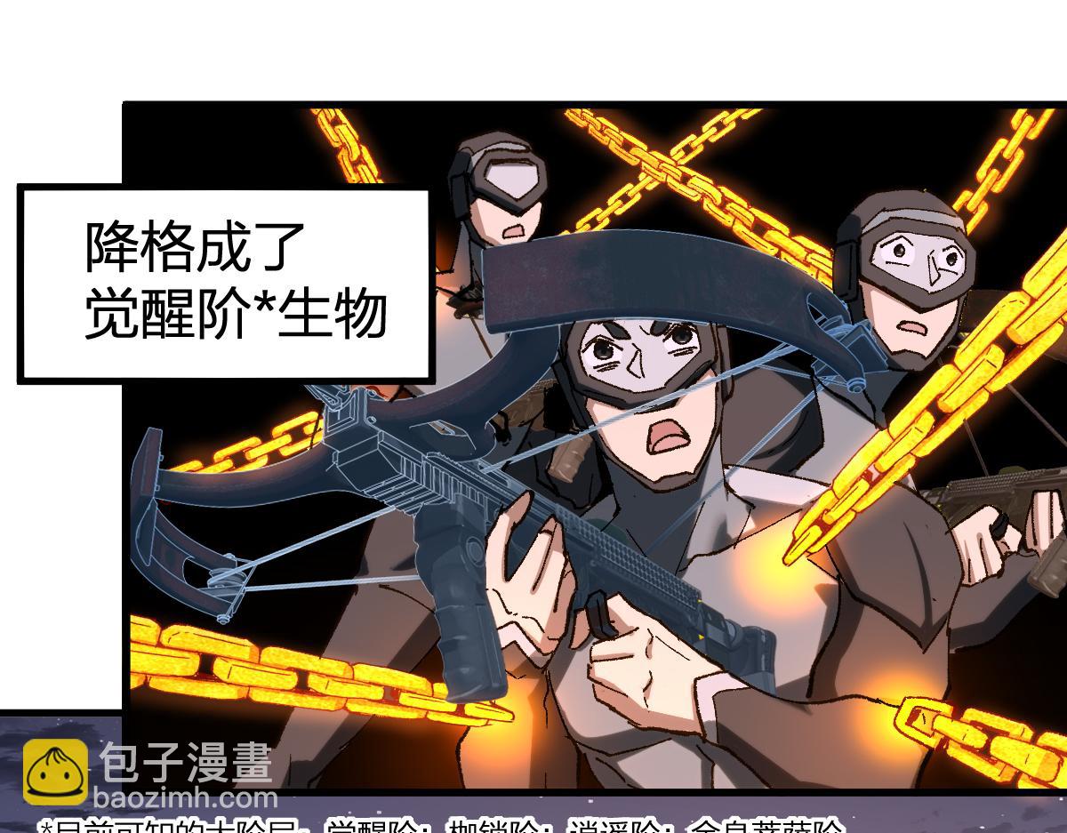 第255话 大杀特杀！3