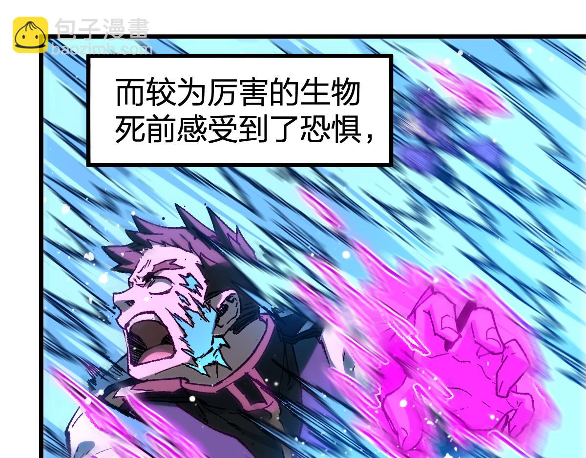 第255话 大杀特杀！31