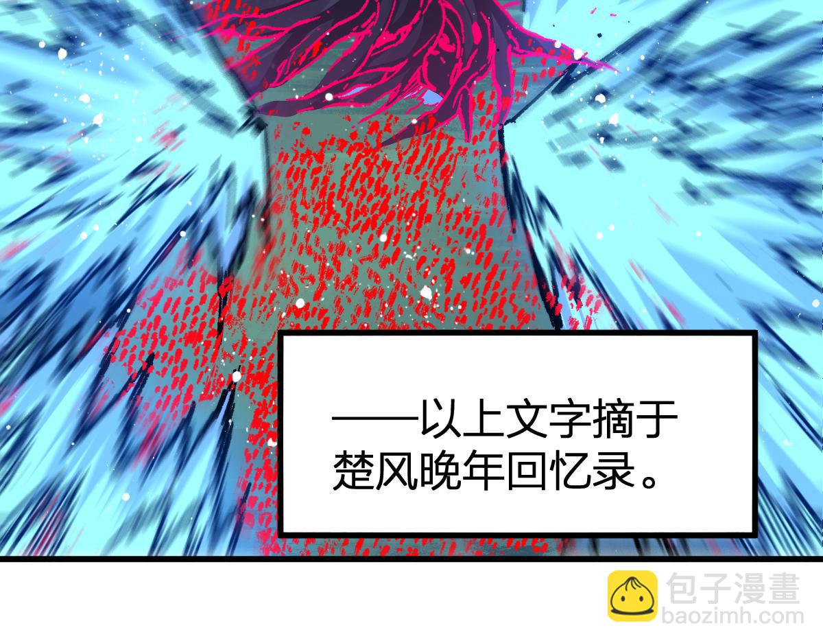 第255话 大杀特杀！37