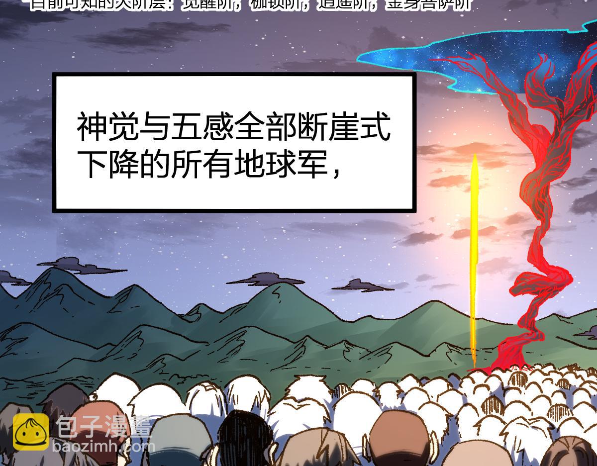 第255话 大杀特杀！4
