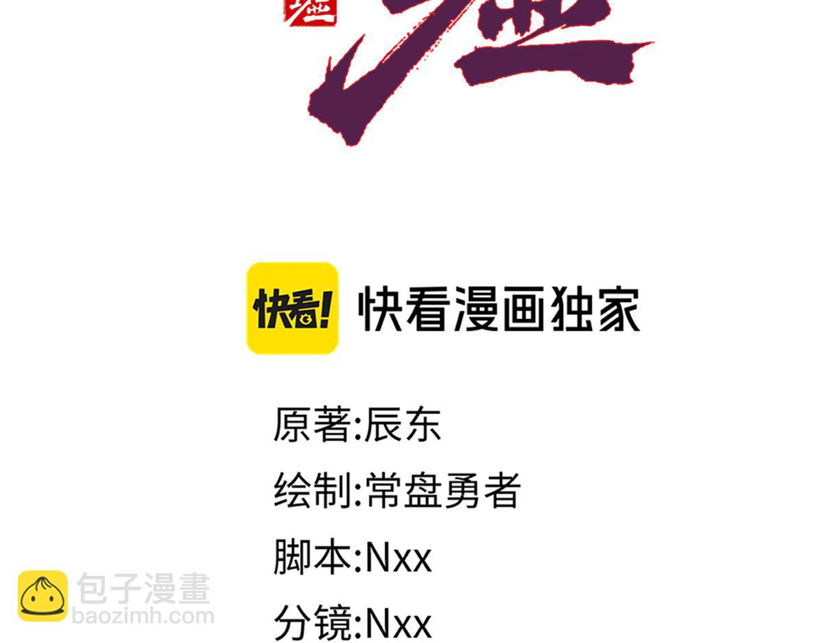 第255话 大杀特杀！40