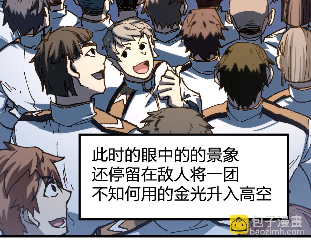 第255话 大杀特杀！5
