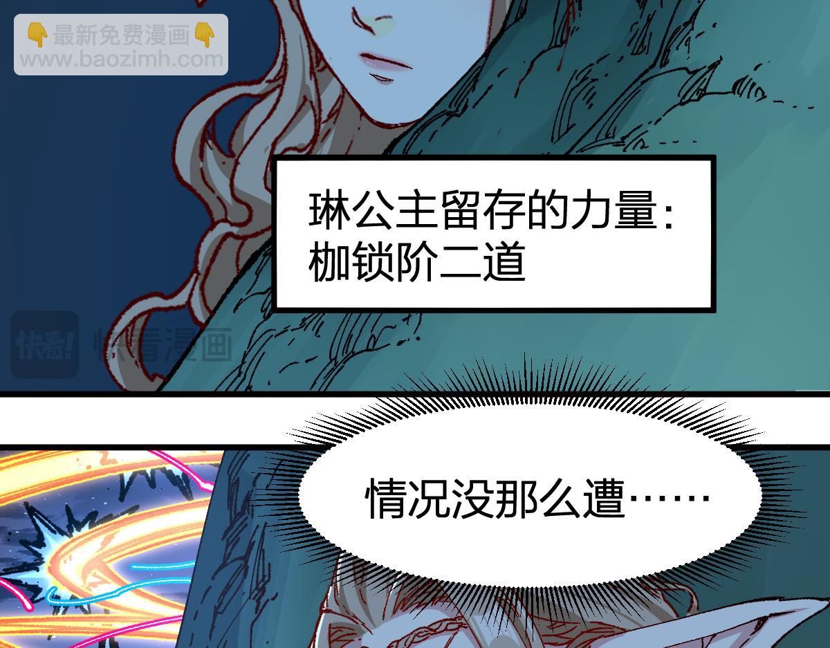 第255话 大杀特杀！51
