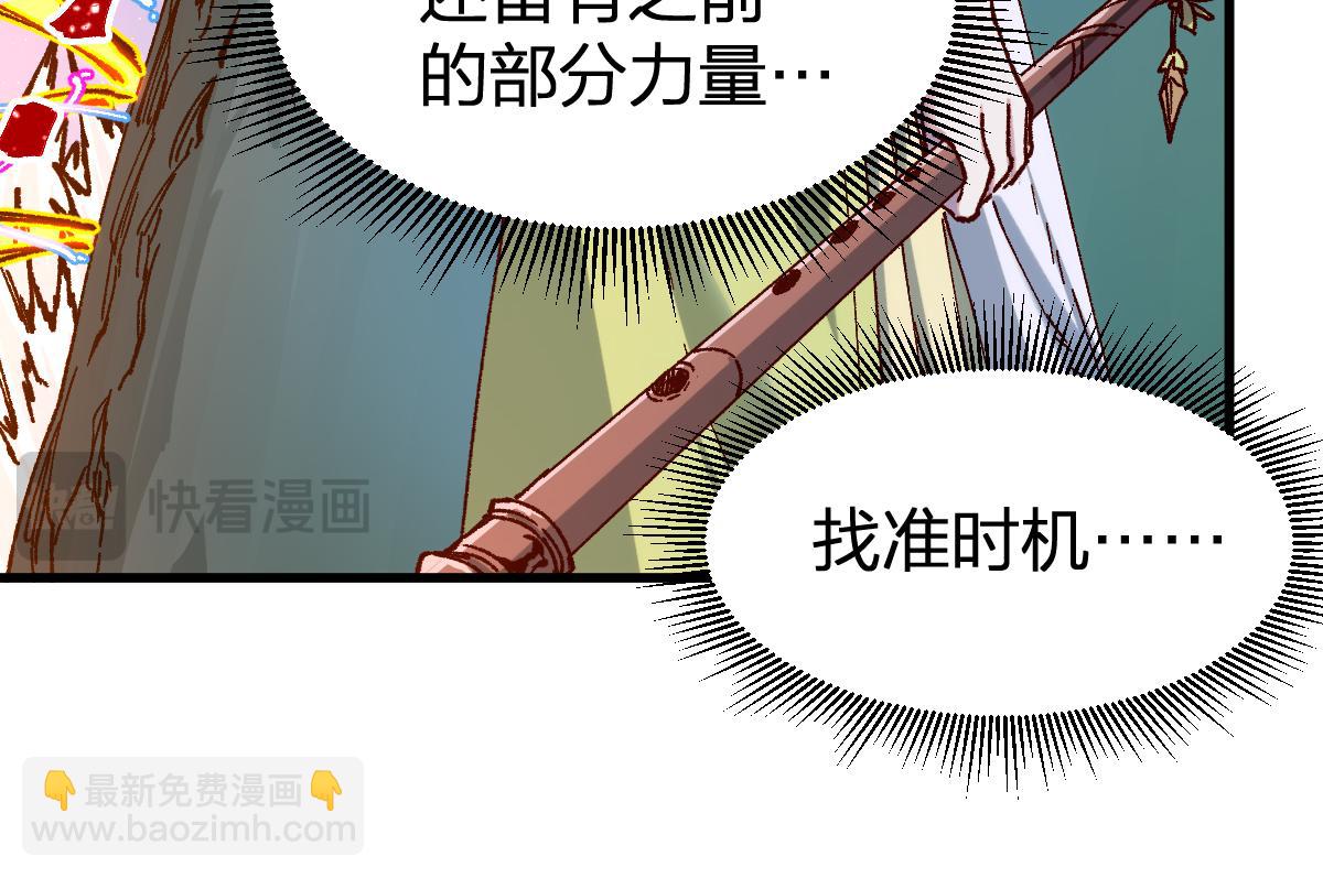 第255话 大杀特杀！62