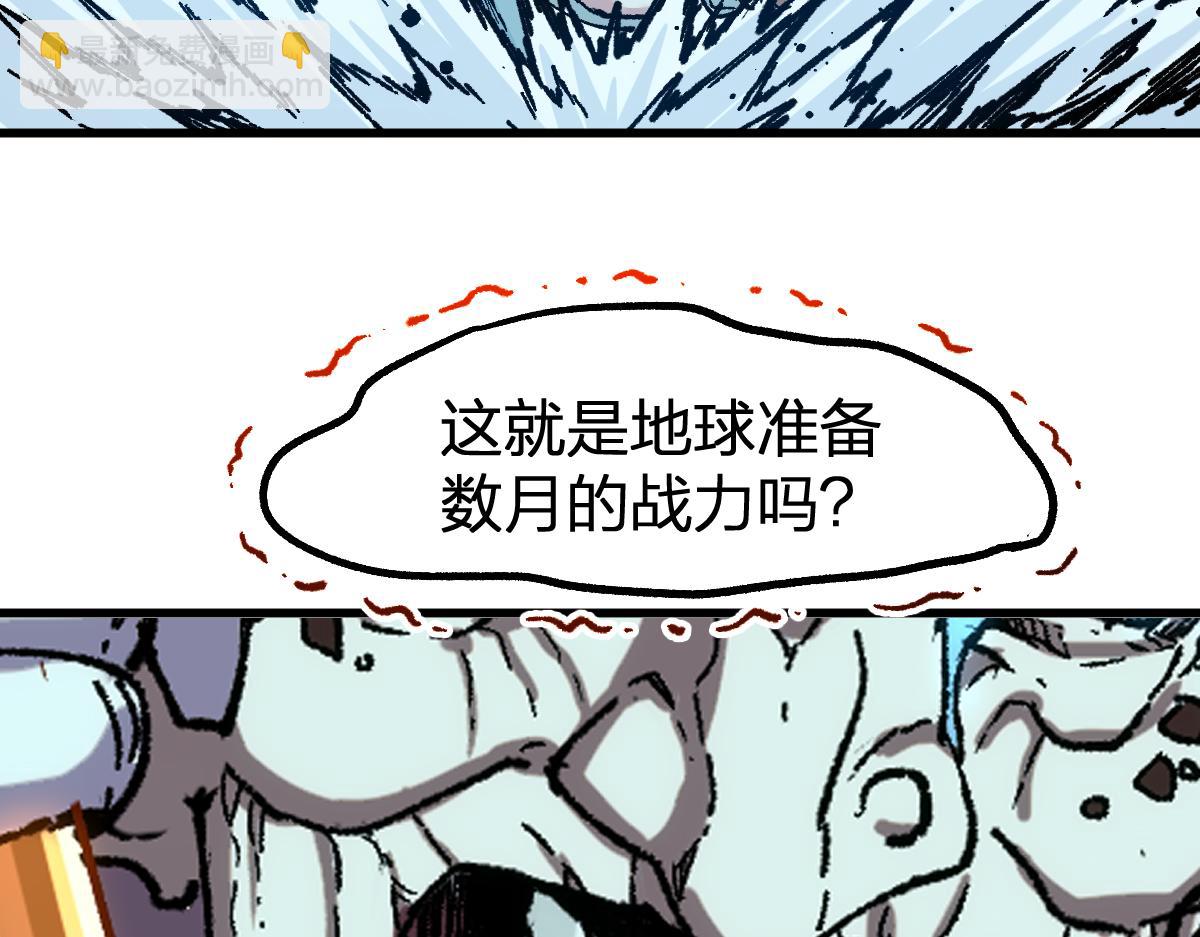 第255话 大杀特杀！75