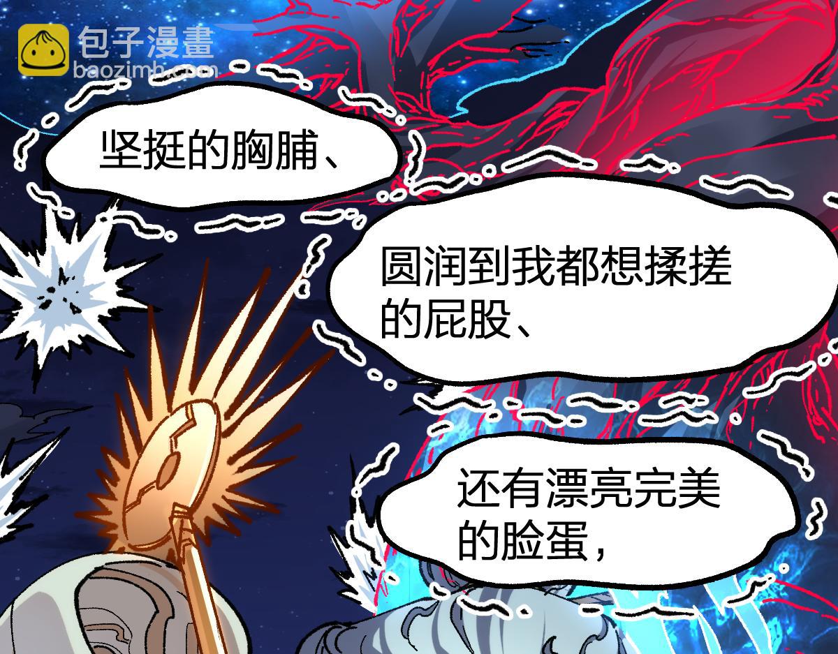 第255话 大杀特杀！77