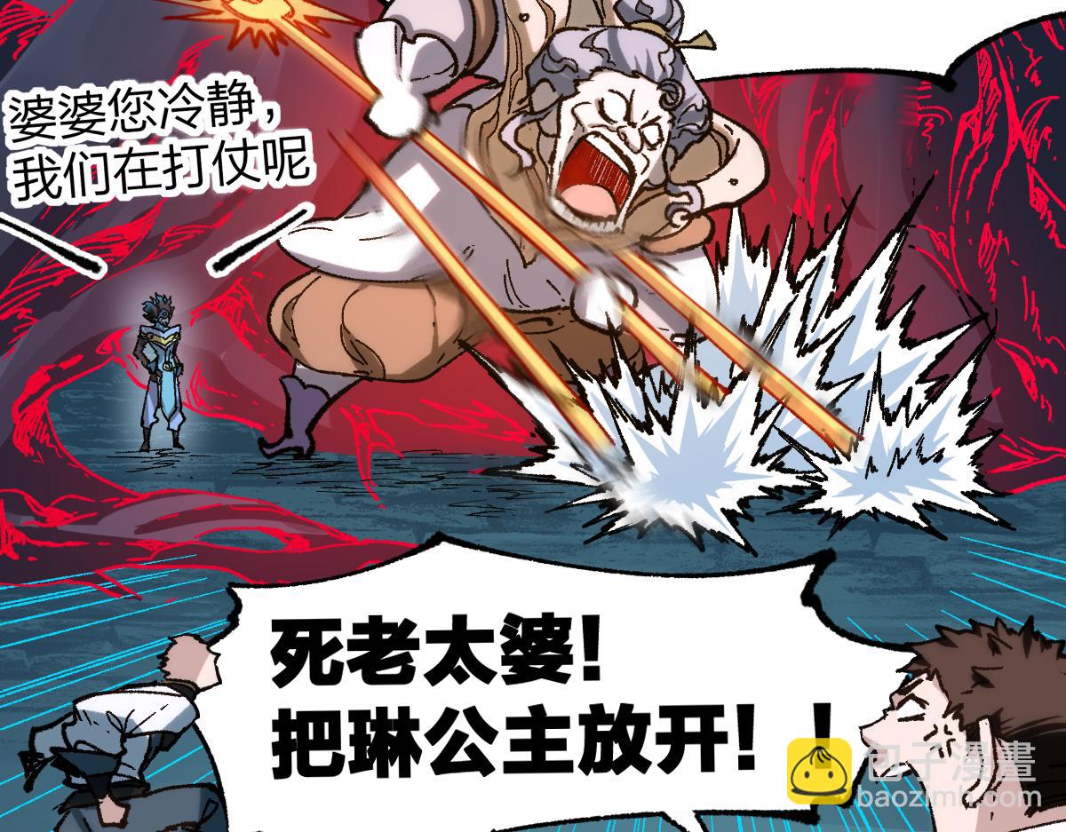 第255话 大杀特杀！82