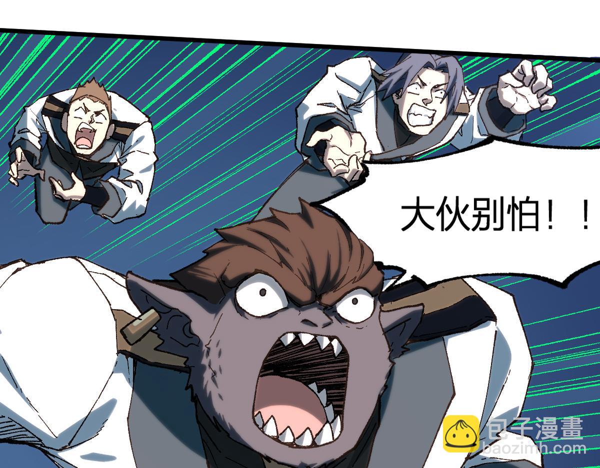 第255话 大杀特杀！85
