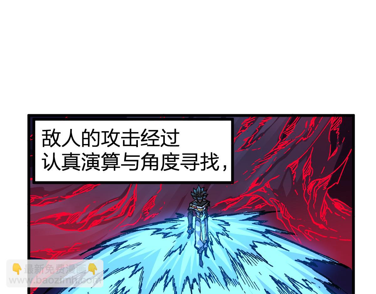 第255话 大杀特杀！9